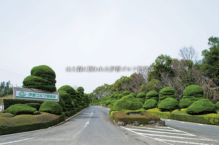 伊都ゴルフ土地株式会社